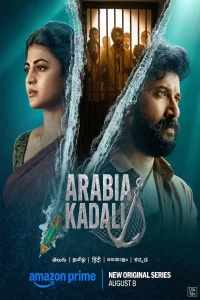 Arabia Kadali (2025) S01 Hindi Web Series