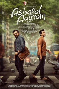 Ashakal Aayiram (2026) South Indian Hindi Dubbed