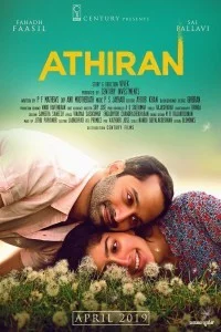 Athiran Pyaar Ka Karm (2021) South Indian Hindi Dubbed Movie