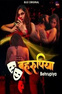 Behrupiya (2023) Bijli Original