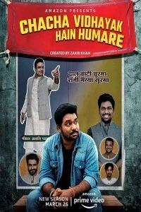 Chacha Vidhayak Hain Humare (2021) Season 2 Web Series