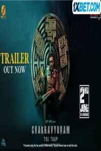 Chakravyuham The Trap (2023) South Indian Hindi Dubbed Movie
