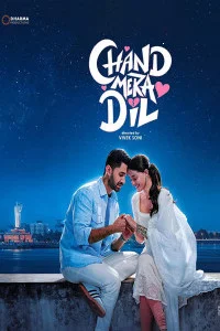 Chand Mera Dil (2026) Hindi Movie