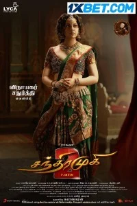 Chandramukhi 2 (2023) South Indian Hindi Dubbed Movie