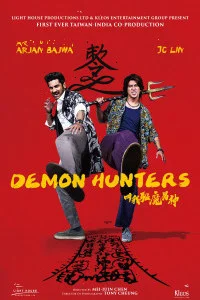 Demon Hunters (2025) Chinese Hindi Dubbed
