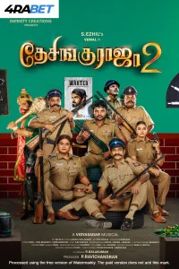 Desingu Raja 2 (2025) South Indian Hindi Dubbed