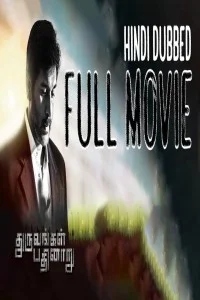 Dhuruvangal Pathinaaru (2019) South Indian Hindi Dubbed Movie