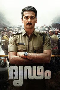 Dridam (2026) South Indian Hindi Dubbed