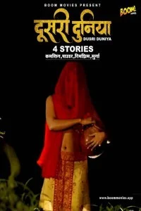 Dusri Duniya (2021) BoomMovies Original
