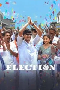 Election (2024) South Indian Hindi Dubbed Movie