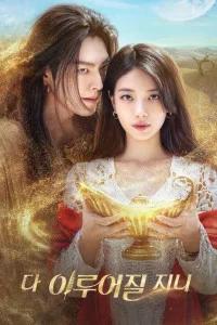 Genie Make a Wish (2025) S01 Hindi Dubbed Drama Series