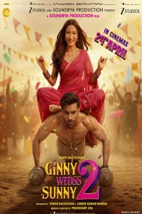 Ginny Wedss Sunny 2 (2026) Hindi Movie