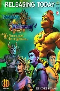 Hanuman vs Mahiravana (2018) Hindi Dubbed