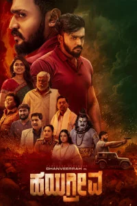 Hayagrriva (2026) South Indian Hindi Dubbed