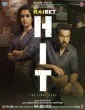 Hit the First Case (2022) Hindi Movie