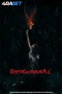 Holocaust (2025) South Indian Hindi Dubbed