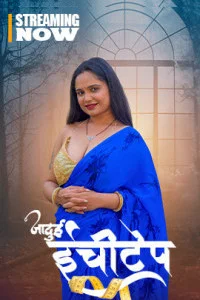 Jadui Inchitape (2026) S01 KahaniPlay Originals Unrated Webseries