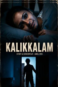 Kalikkalam (2026) Vismaya Originals Malayalam