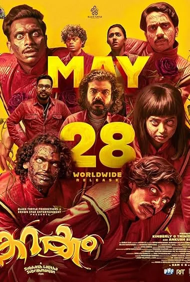 Karakkam (2026) South Indian Hindi Dubbed Movie