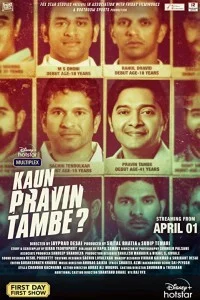Kaun Pravin Tambe (2022) Hindi Movie