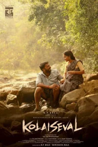 Kolai Seval (2026) South Indian Hindi Dubbed