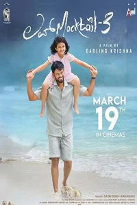 Love Mocktail 3 (2026) South Indian Hindi Dubbed