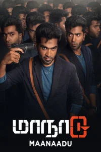 Maanaadu (2021) South Indian Hindi Dubbed