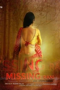 Missing Rani (2022) HotMasti Original