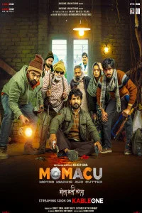 Momacu (2026) Hindi Movie