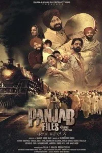 Panjab Files (2024) Punjabi Movie
