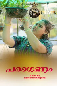 Paraganam (2025) Sigma Original