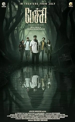 Pechi (2024) South Indian Hindi Dubbed