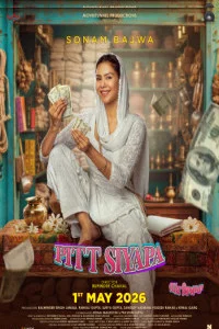 Pitt Siyapa (2026) Punjabi Movie