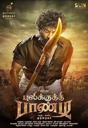 Pulikkuthi Pandi (2023) South Indian Hindi Dubbed Movie