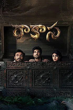 Raakaasa (2026) South Indian Hindi Dubbed