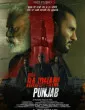 Rajdhani Punjab (2025) Punjabi Movie