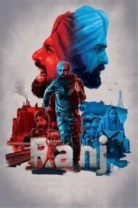 Ranj (2022) Punjabi Movie