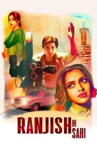 Ranjish Hi Sahi (2022) Web Series