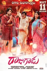Rowdy Raja (2021) South Indian Hindi Dubbed Movie