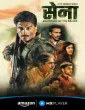 Sena: Guardians of the Nation (2025) S01 Hindi Web Series