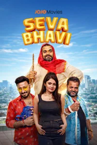 Seva Bhavi (2026) Gujarati Movie