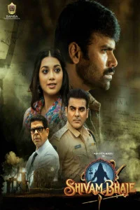 Shivam Bhaje (2024) South Indian Hindi Dubbed