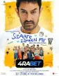 Sitaare Zameen Par (2025) Hindi Full Movie