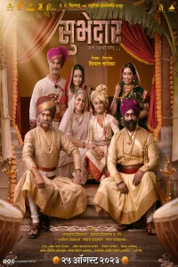 Subhedar (2023) Hindi Movie