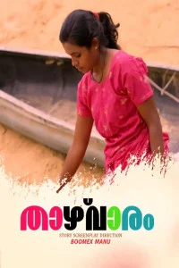 Taazhvaaram (2025) BoomEX Original