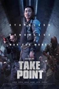 Take Point (2018) Hindi Dubbed