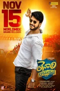 Tenali Ramakrishna BA BL (2019) South Indian Hindi Dubbed Movie
