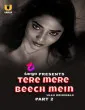 Tere Mere Beech Mein: Part 2 (2025) Ullu Original