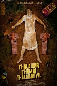 Thalaivar Thambi Thalaimaiyil (2026) South Indian Hindi Dubbed