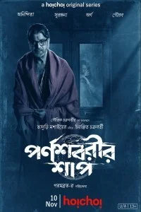 The Curse of Parnashavari (2023) Season 1 Hindi Web Series
